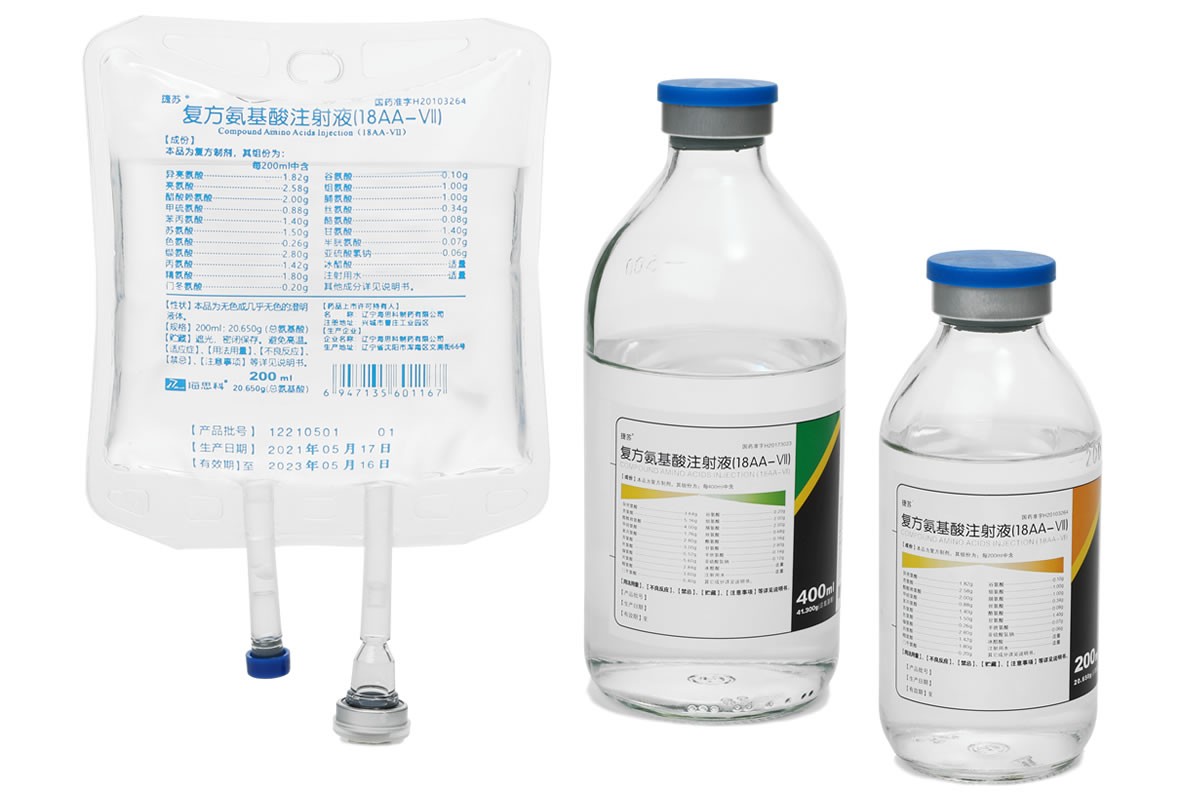 復(fù)方氨基酸注射液(18AA-VII)