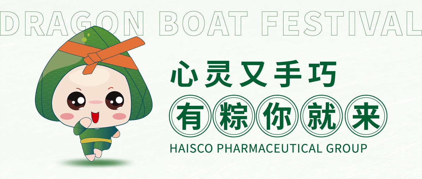 濃情粽意，手工香囊DIY帶回家