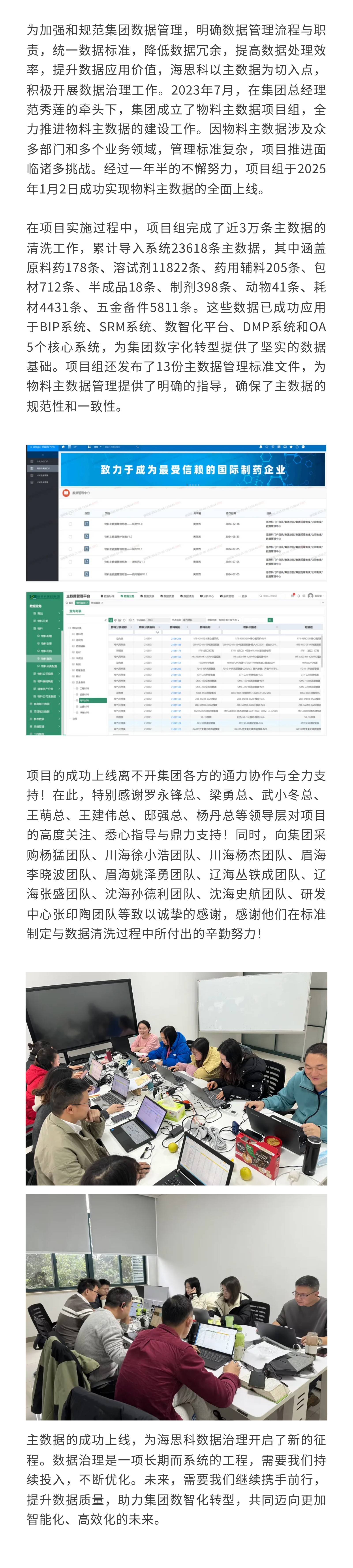 20250124/fa0f3be9e31261b68f5486bf54409f81.jpg /tmp/php4lmZbP